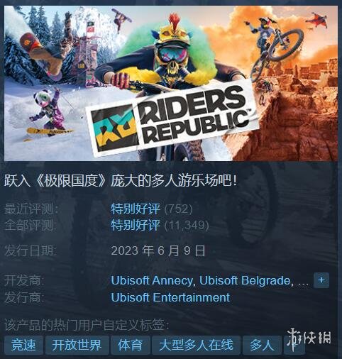 Steam每日特惠：消逝的光芒2:重装上阵版只需99元