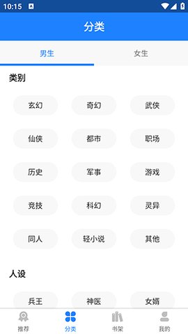 小说大全完图2