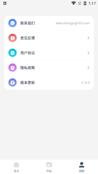 图片压缩快app最新版下载截图5