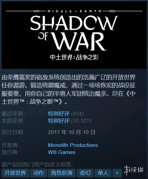 Steam每日特惠：消逝的光芒2:重装上阵版只需99元