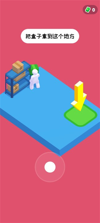 小兵疯狂冲免广告版