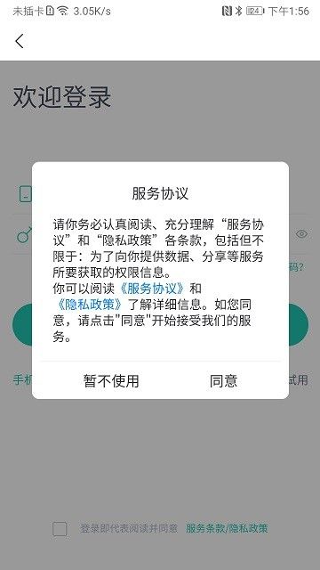 塔课教育app安卓版截图5