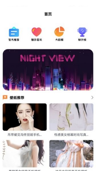 键盘表情包app截图4