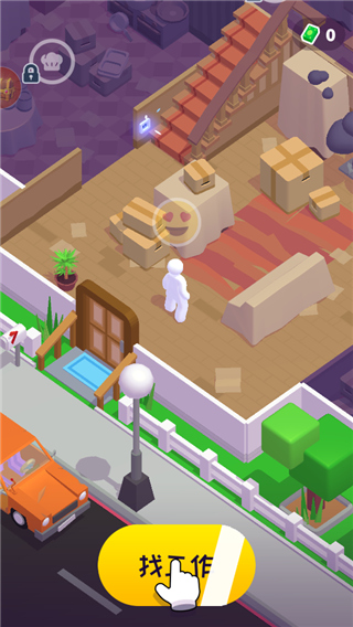 小兵疯狂冲免广告版