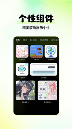 快闪壁纸app最新版截图6