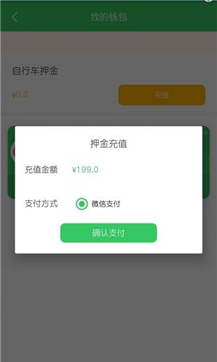漳州达达通app