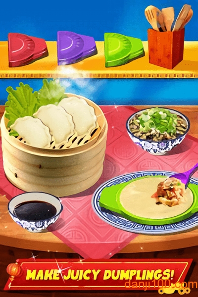 中餐制作
