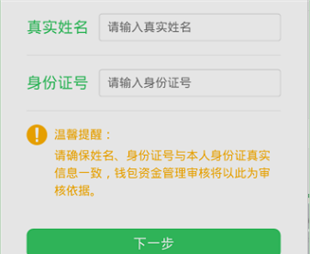 漳州达达通app