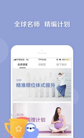 AI瑜伽-3