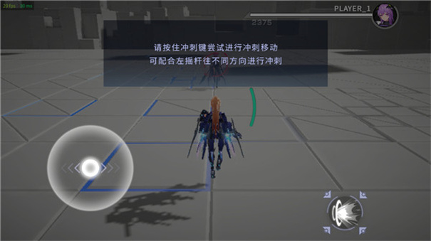 星之翼手游官网版