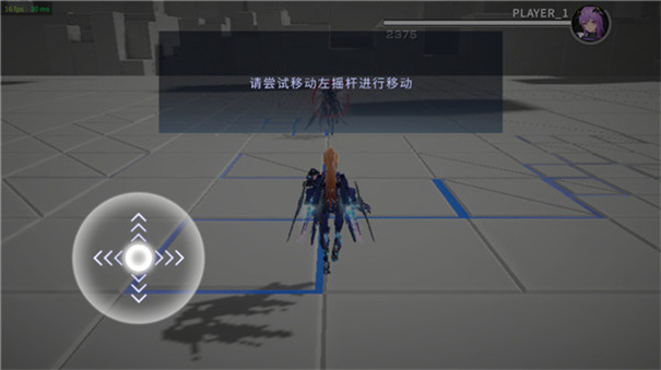 星之翼手游官网版