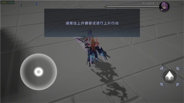 星之翼手游官网版