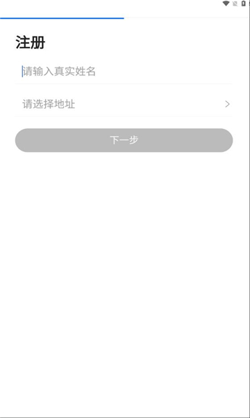 卫星遥感林火监测平台图2