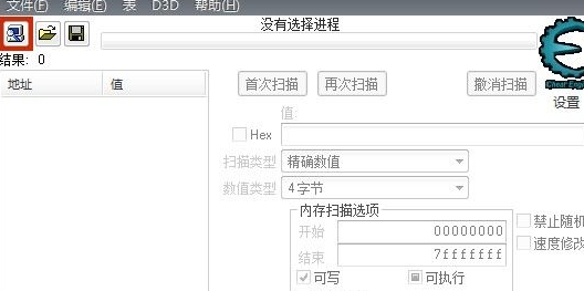 cheatengine操作使用的方法