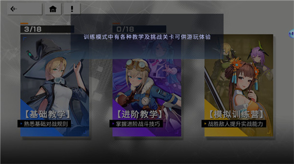 星之翼手游官网版