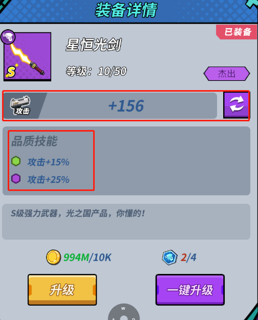 一击必中手游