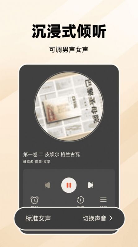 万能收音机FM图6
