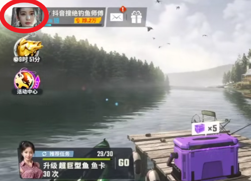 欢乐钓鱼大师正版