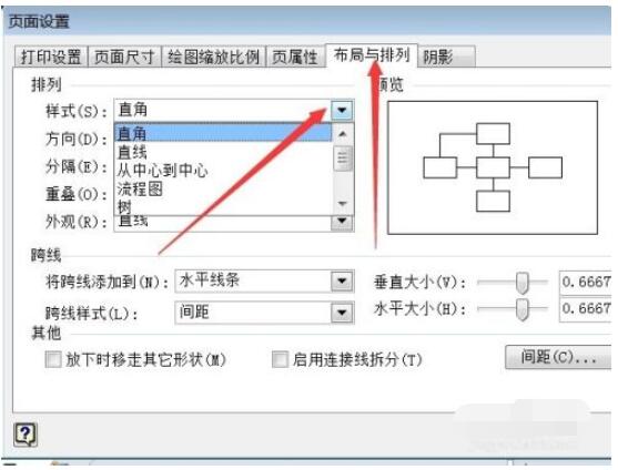 visio2010画直线的方法步骤