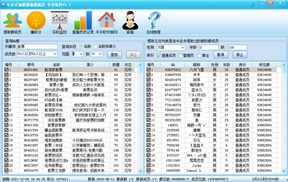 牛仔不加群提取群成员截图3