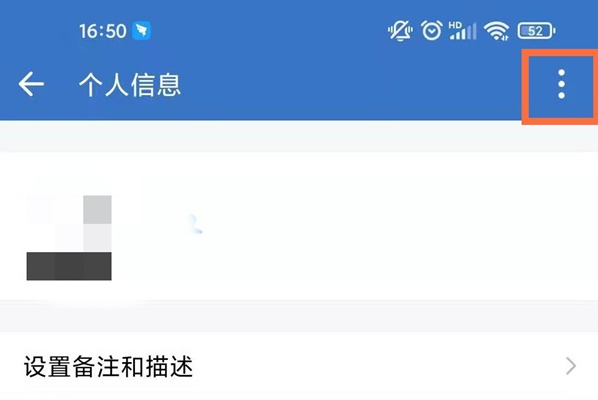 怎么删除企业微信联系人企业微信好友删不掉怎么办看了你就知道