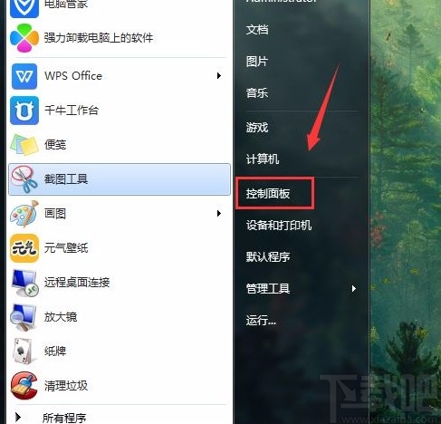 win7系统打开磁盘清理功能的方法