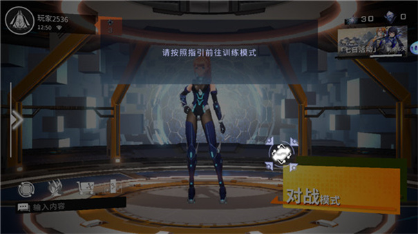 星之翼手游官网版