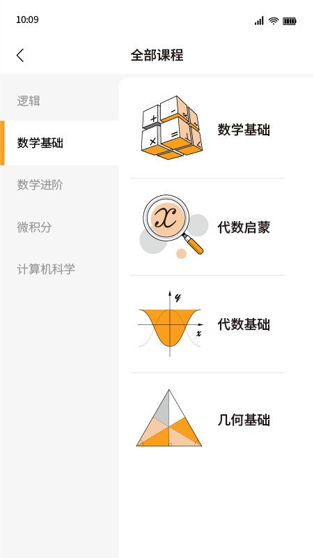 GreatLearn图4