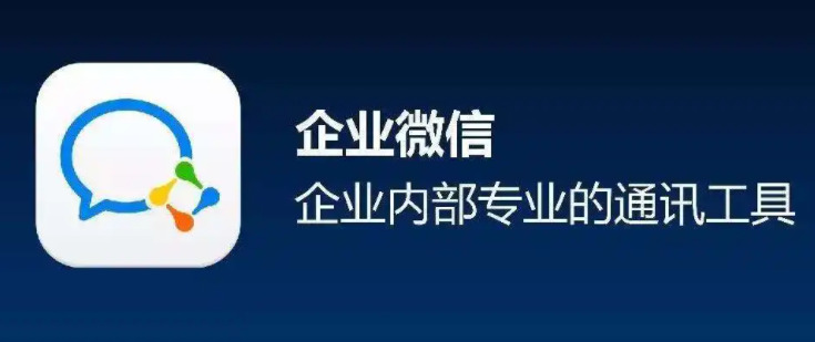 怎么删除企业微信联系人企业微信好友删不掉怎么办看了你就知道