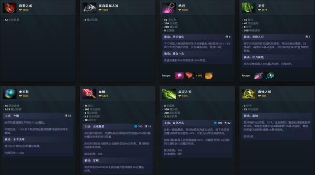 dota2迎霜节版本上线，迎霜节7.35版本大更新来袭