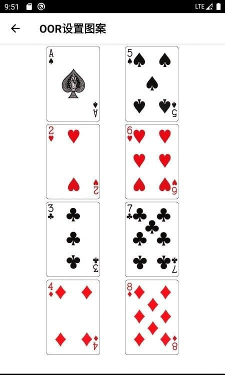 OOR纸牌魔术图2