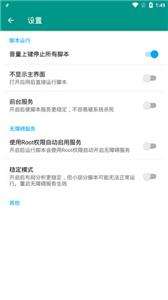 光遇script截图7