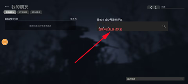 战斗大师(内置破解菜单)