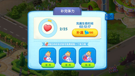 疯狂动物城筑梦日记