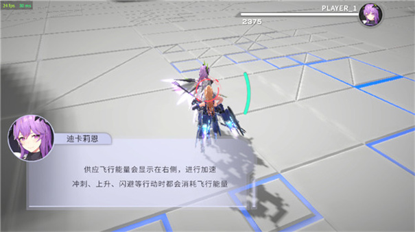 星之翼手游官网版