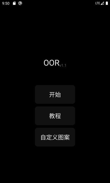 OOR纸牌魔术图4