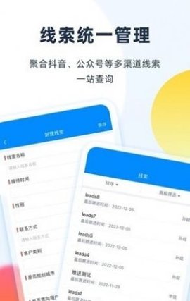 千鱼千寻图5