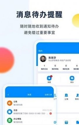 千鱼千寻图3