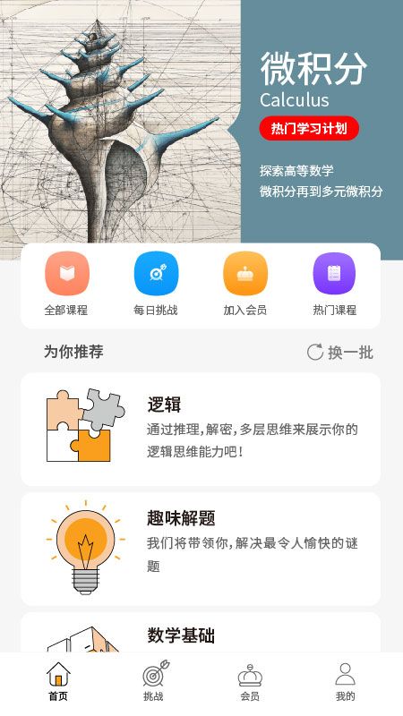 GreatLearn图7