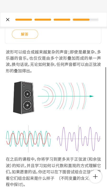 GreatLearn图6