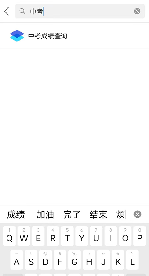 我的连云港app