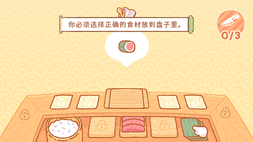 库玛寿司吧中文版破解版