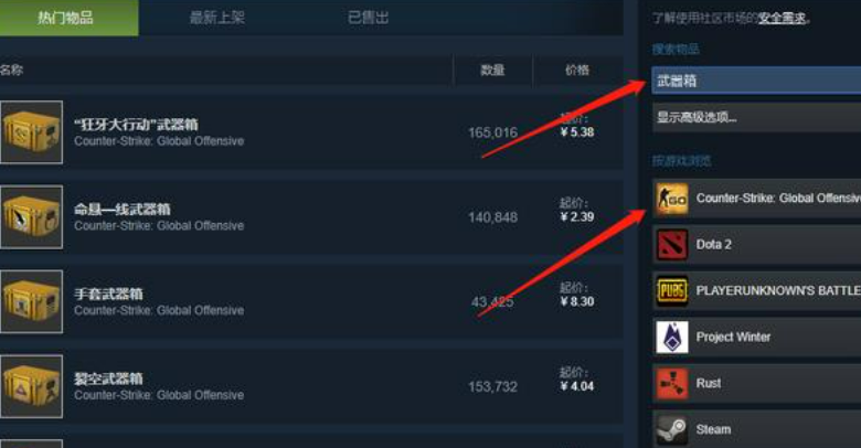 csgo新手开箱有保底吗csgo新手开箱指南