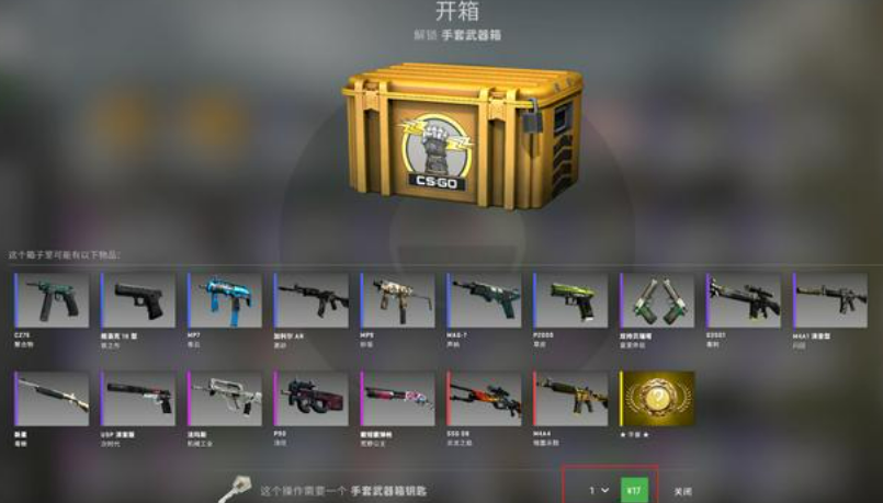 csgo新手开箱有保底吗csgo新手开箱指南