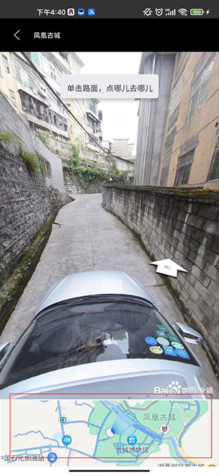 3D家乡卫星地图街景app