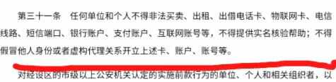 饿了么免单2.11答案饿了么免单一分钟2月11日最新标准答案