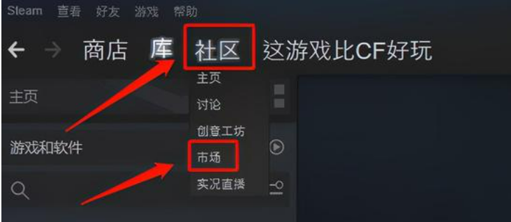 csgo新手开箱有保底吗csgo新手开箱指南