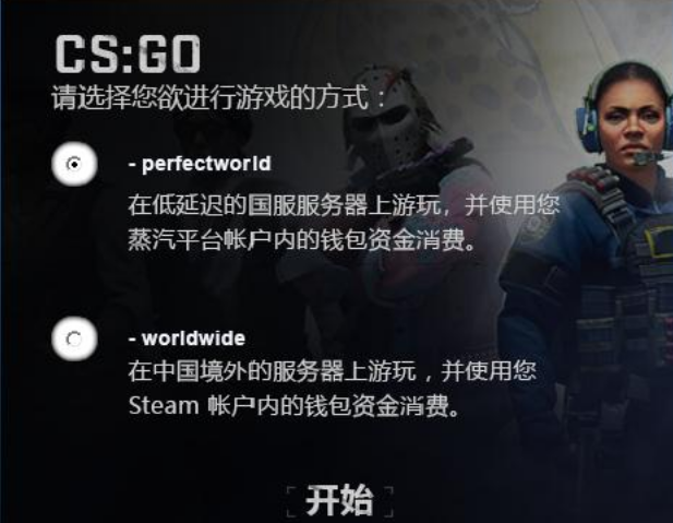 csgo新手开箱有保底吗csgo新手开箱指南