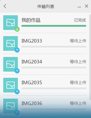 小米云相册