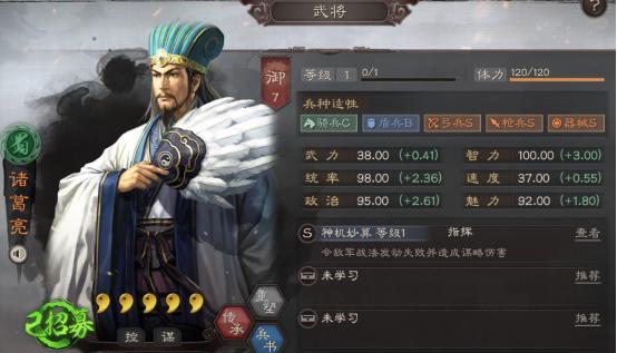 三国志战略版武将机制介绍，三国武将机制解析